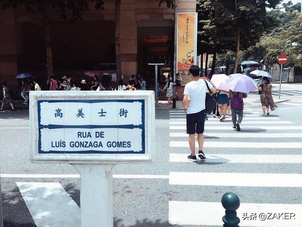 澳门值得去的街道,澳门人气最旺的街道