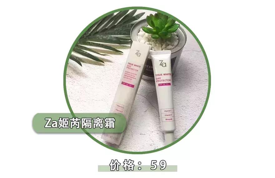 屈臣氏好物必买,屈臣氏无限回购必买清单