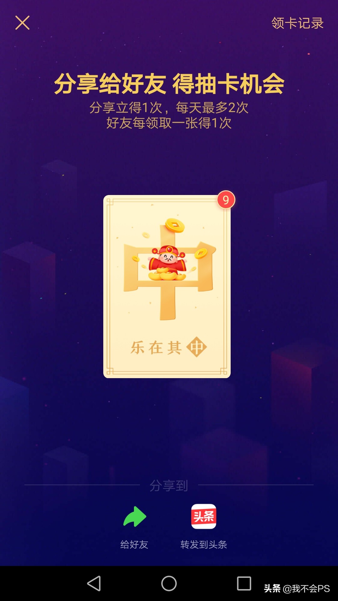 金卡钻卡自取,动态自取钻卡和金卡