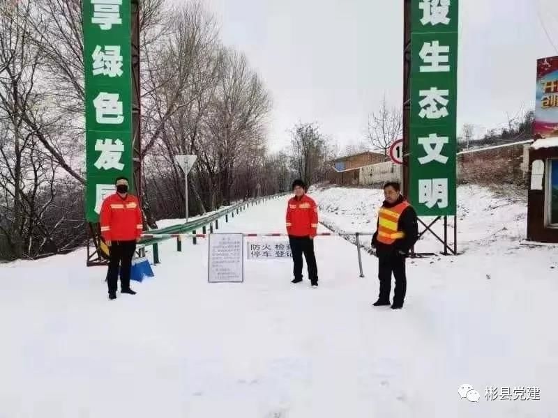 战疫情！彬州*党**员干部全力打好疫情防控阻击战②