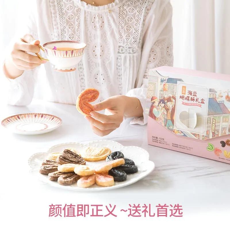 罗永浩直播间卖的蛋黄酥,罗永浩直播卖60万斤橙