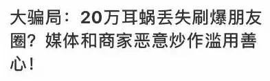 急寻人工耳蜗赔偿标准,急寻小耳蜗