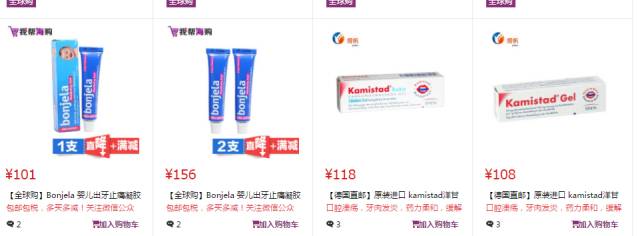 海淘药儿童药德国,海淘宝宝吃什么药