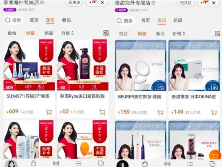 李湘转行视频,李湘退出电商直播