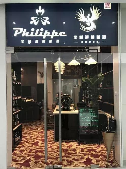 怎么在上海找店铺,走进葡萄酒专卖店