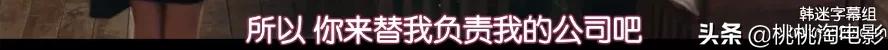 连朋友老妈都超上瘾的高甜剧《爱的迫降》，情人节就选择她吧