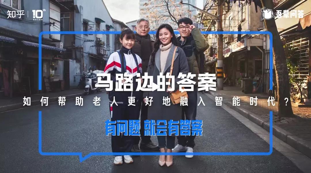 每周TOP10案例：奶茶色号、吾辈问答、跨次元晚会