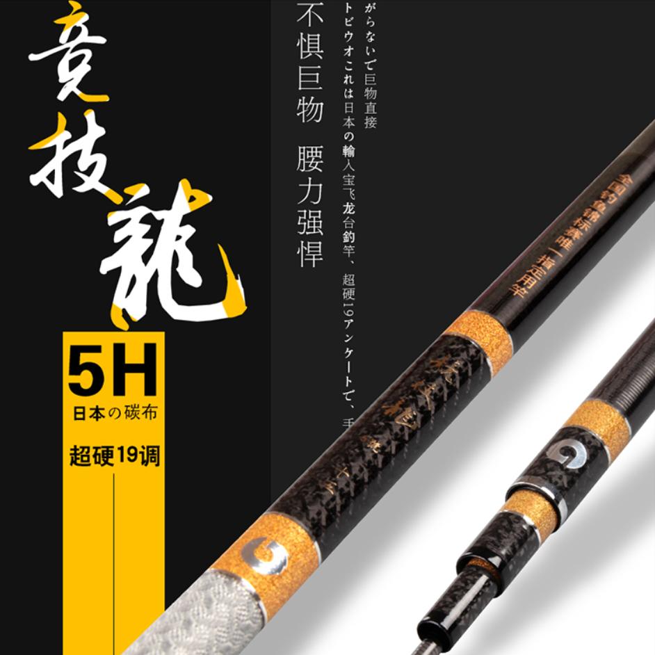 鱼竿300元左右性价比高的品牌鱼竿,2023年十大品牌鱼竿