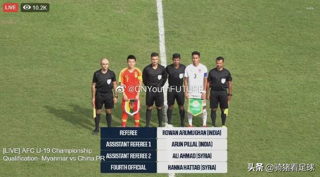 国足2-1逆转泰国取开门红引热议,中国国青对战缅甸国青首发阵容