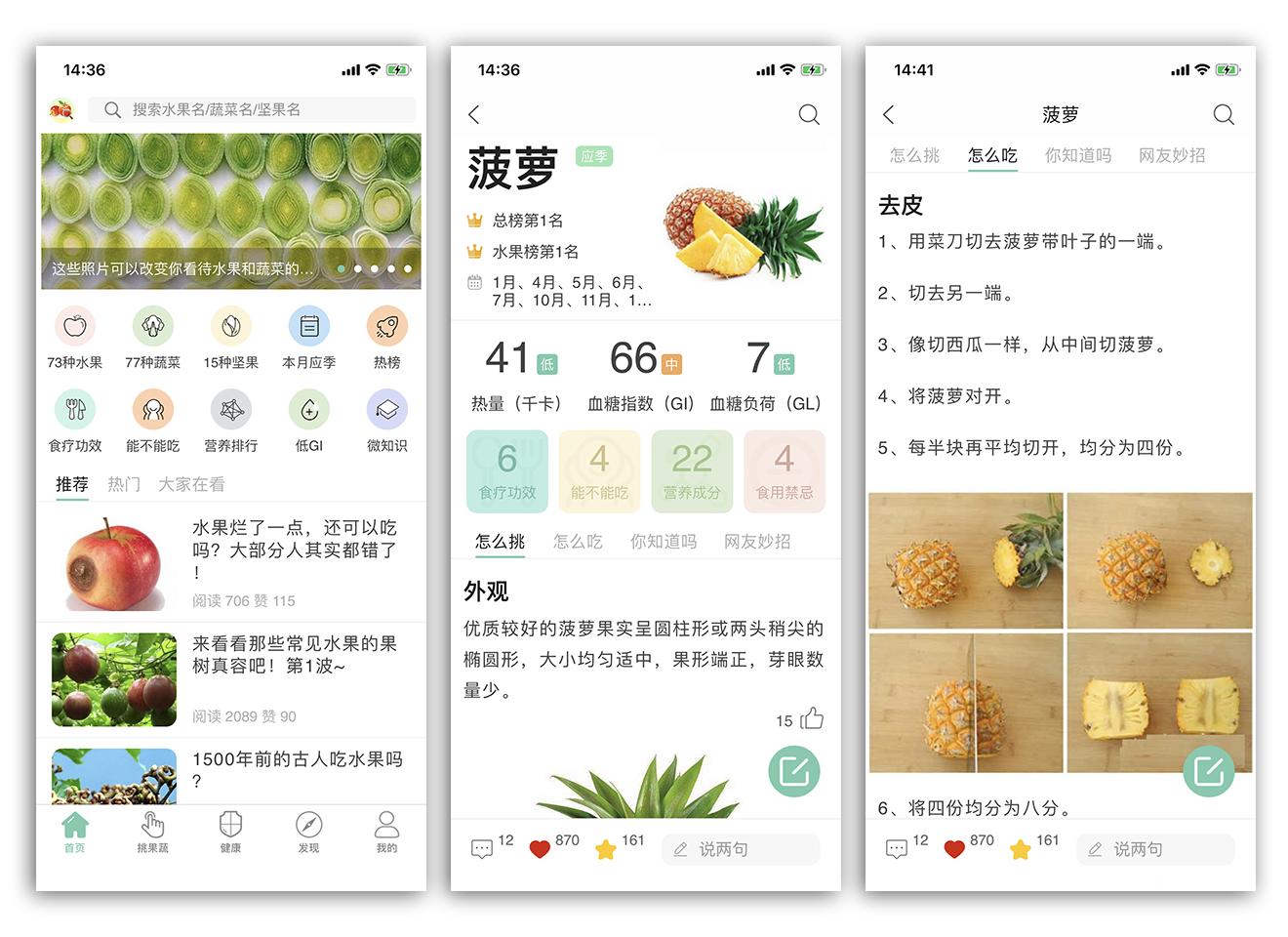 介绍几款让你爱不释手的小众app,酒香不怕巷子深的产品