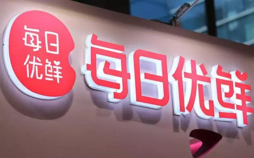 刘强东痛批京东组织架构,京东内部变革