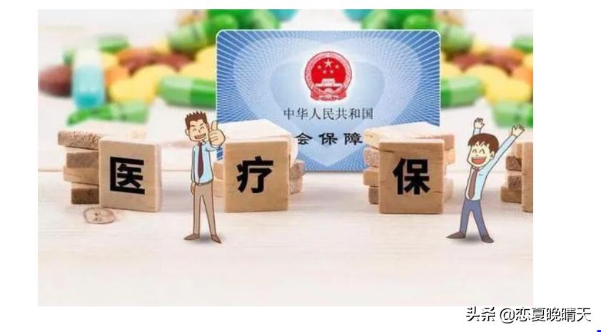 深圳社保在外省住院如何报销费用,深圳社保外地看门诊怎么报销流程