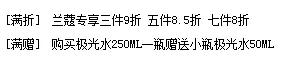 即将超越香港的购物天堂,新一代购物天堂