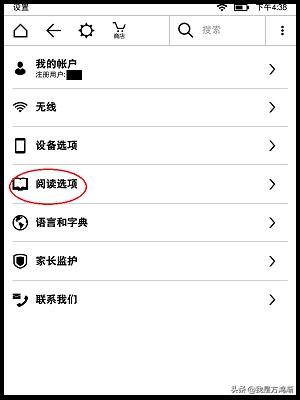 kindle使用技巧大全集,kindle新手使用教程多看系统