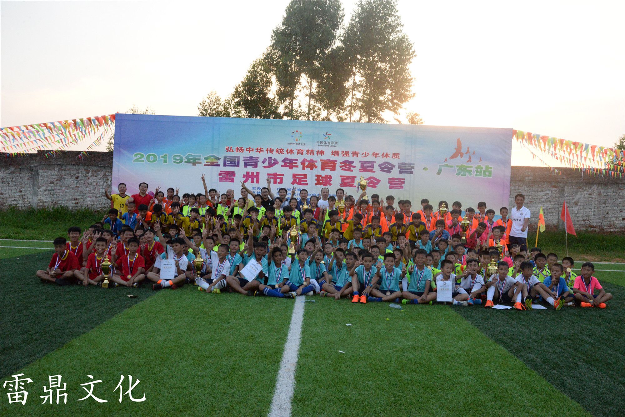 广东雷州夏令营,今年雷州市夏令营