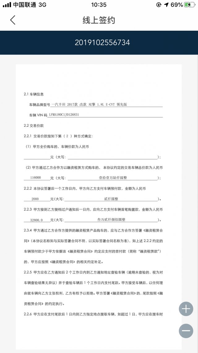 买二手车卖家反悔,买二手车交了定金反悔了