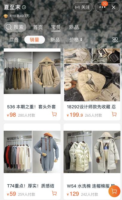 不踩雷女装店,原单外贸女装店铺