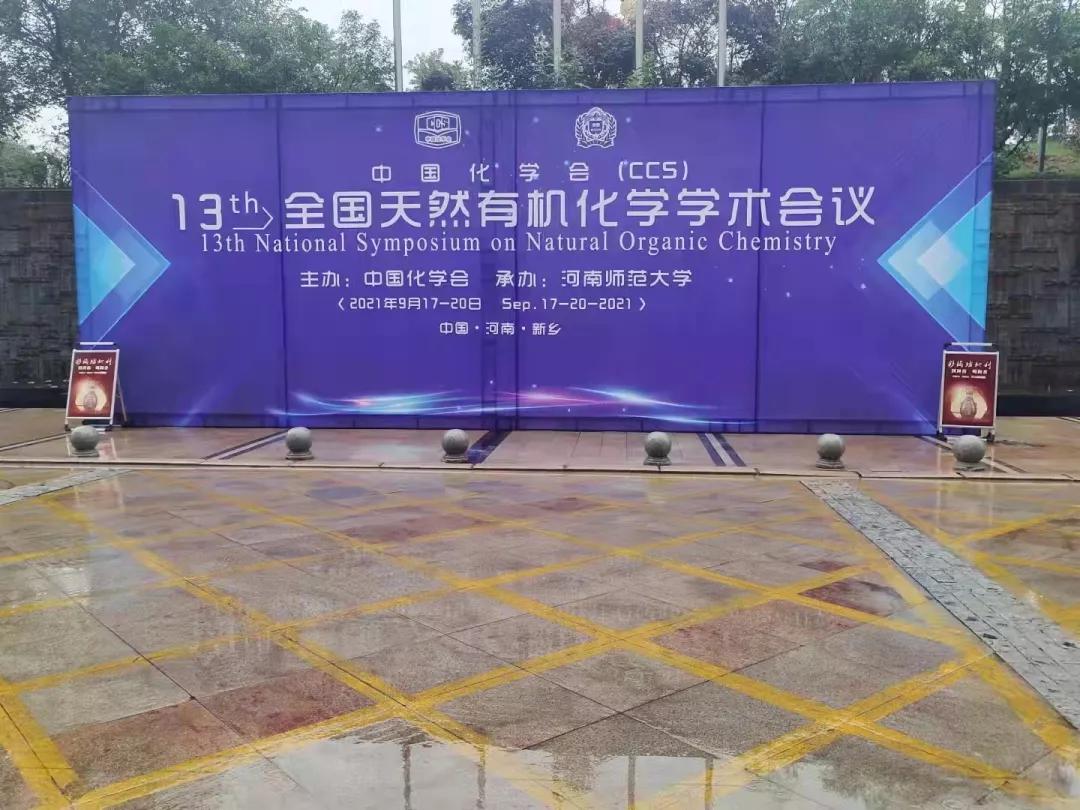 新时代，新征程，汇聚百年之光，邂逅仰韶之美||酒海观澜