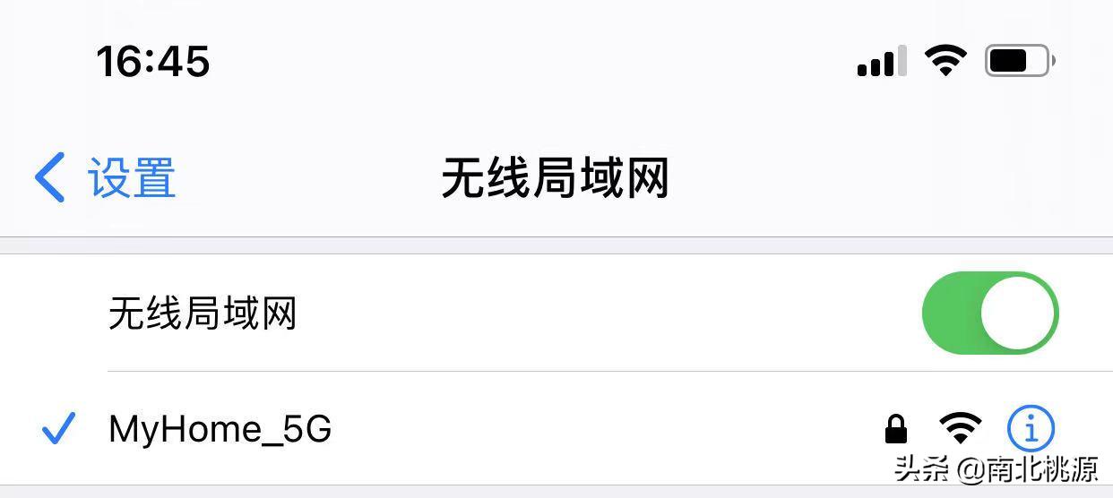 入门wifi6路由器测评,领势mr9000x与e8450哪个好