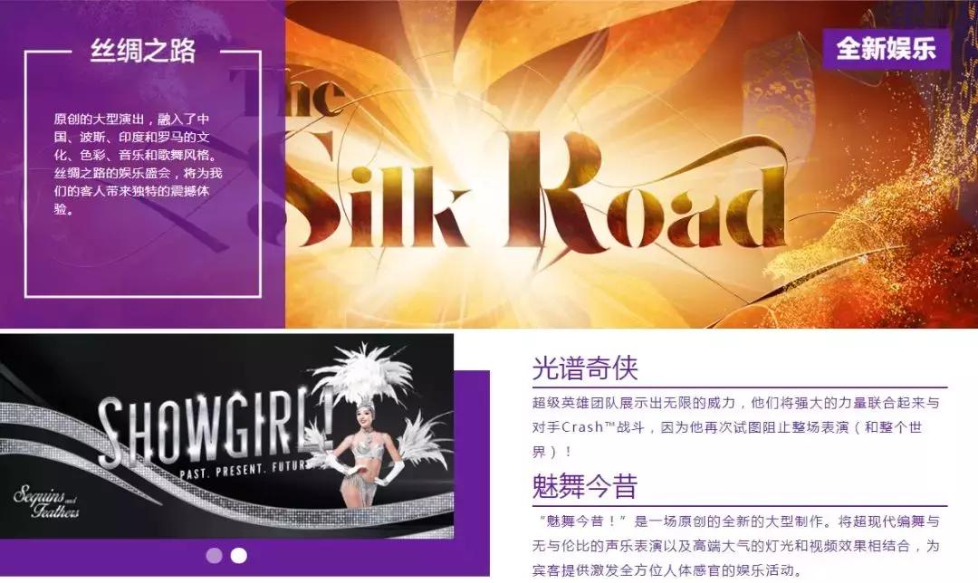 人均4K！全球第一艘为中国人量身定制的邮轮，居然还有隐藏技能