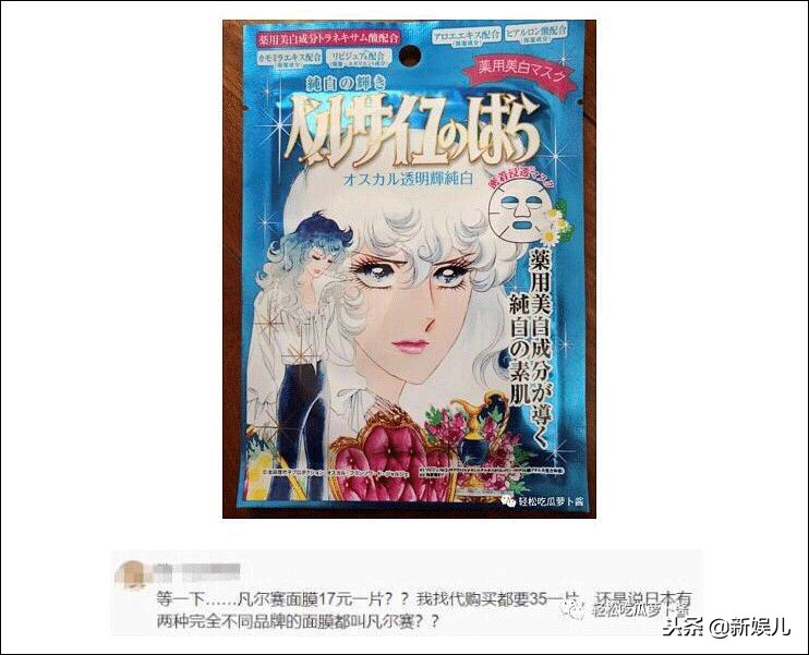 新娱儿追个星，还被非法拘禁，WTF!!