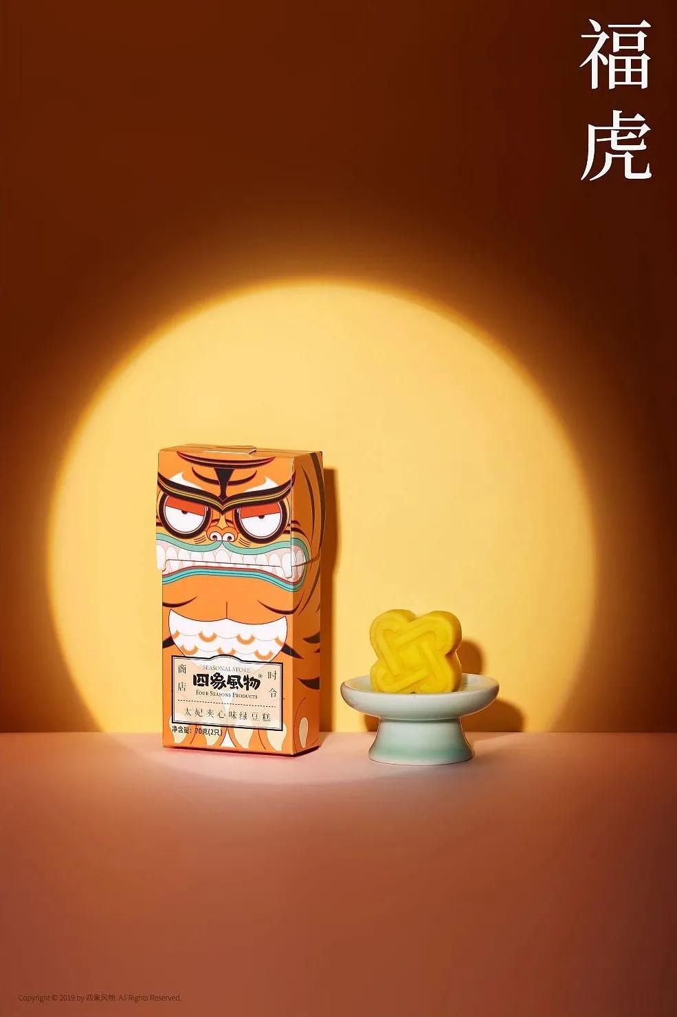 食品包装盒怎么设计才好看,食品包装怎么设计有高级感