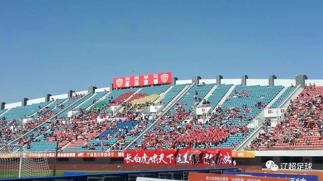 再见延吉,再见延边怎么说