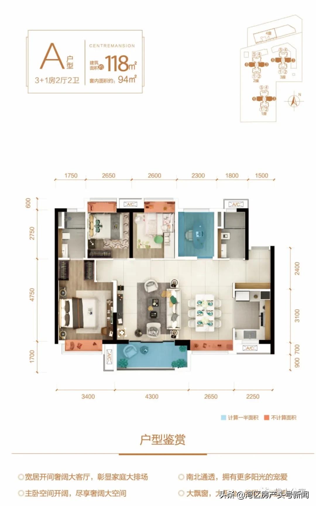 佛山大沥美的玖峰广场,佛山大沥美的玖峯