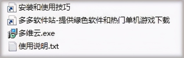 综合通信语音终端,综合通信管理系统