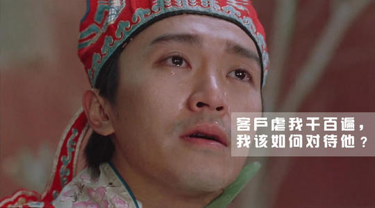 同行竞争对手该怎么处理,同行遇到竞争对手怎么办