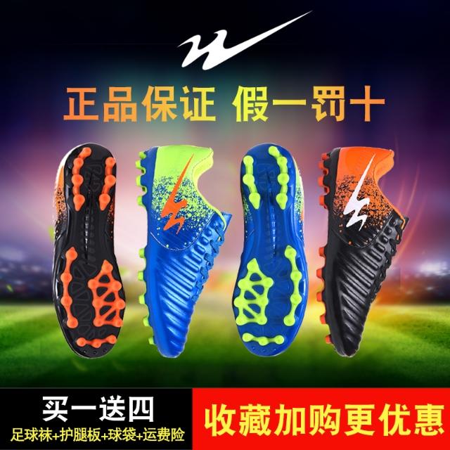 足球特长生一般多少分可以上高中,小学孩子足球体育特长生有出路吗