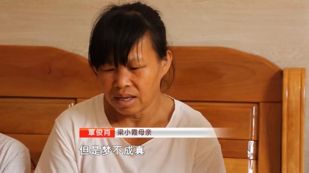 濯濯冰雪花，遗世满芳华，追忆战“疫”天使梁小霞