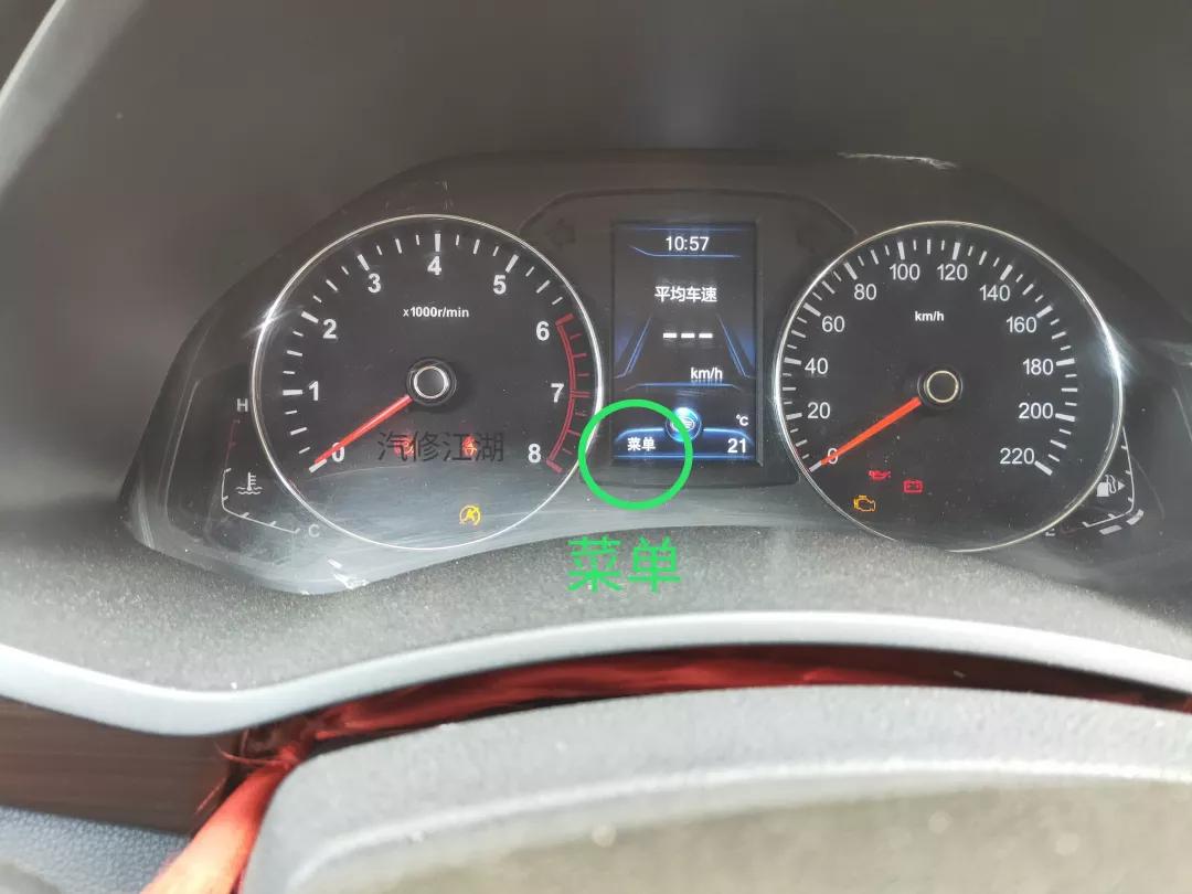 一汽森雅r7用什么型号机油,一汽森雅r7机油保养灯归零