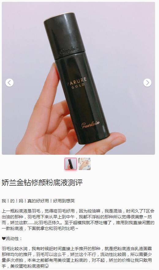 全球十大品牌粉底液单品,爆款粉底液测评看你适合哪一款