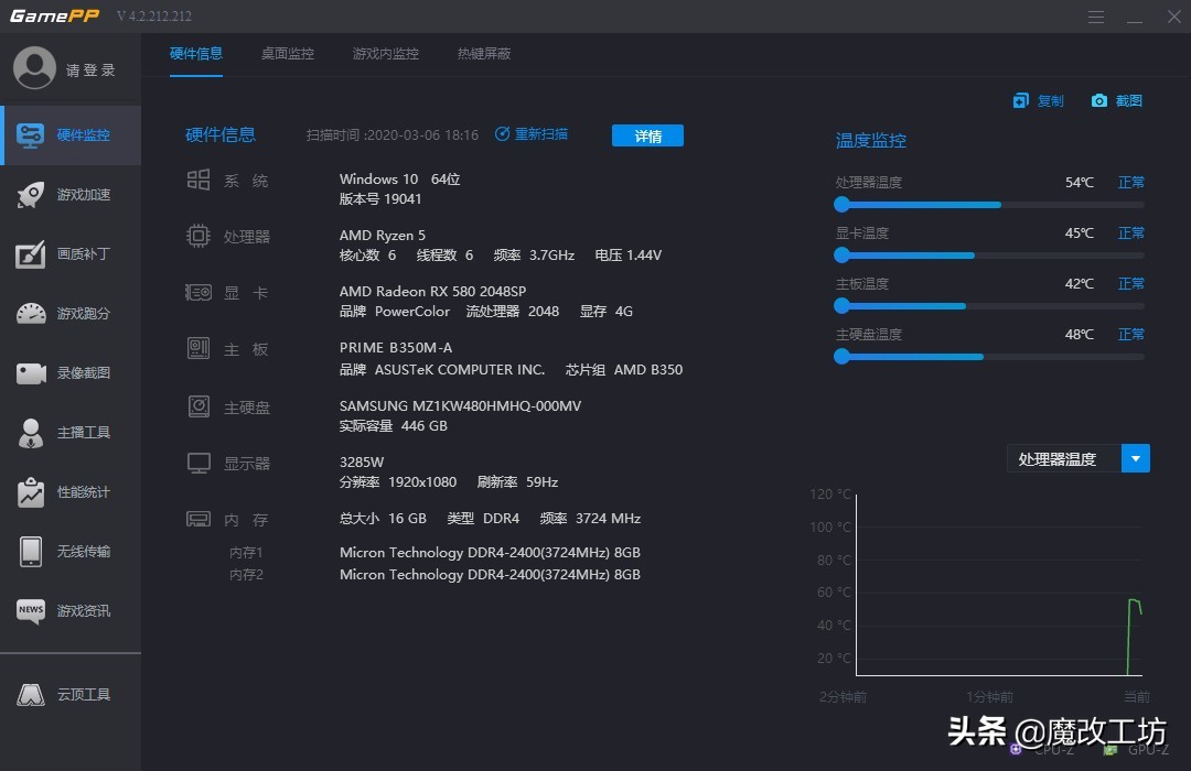 一个设置教你提高英雄联盟的帧数,有什么方法能提高英雄联盟fps