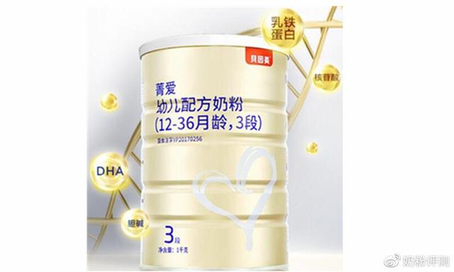 德国进口奶粉爱他美2段,2岁爱他美奶粉推荐