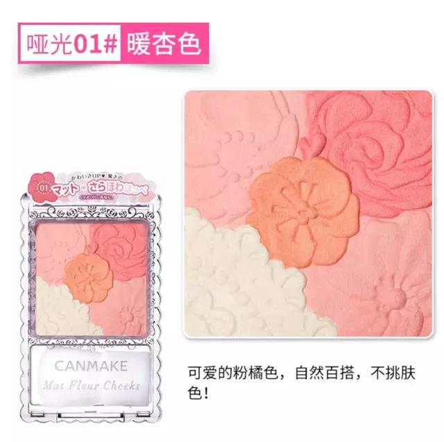 化妆新手入门必备腮红,初学化妆没有腮红怎么办