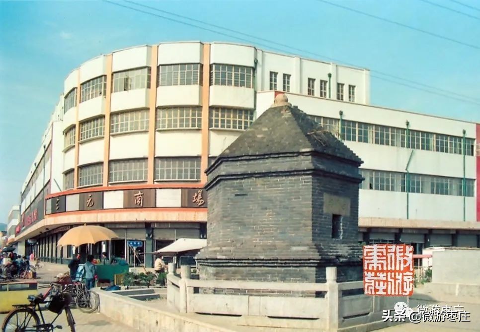 在这些照片中看到市中区的四十五年（下）