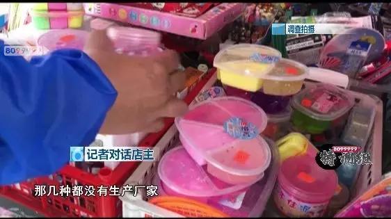 谨慎有毒食物,谨慎有毒标志解释