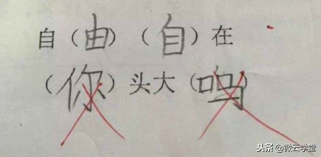 清晨1点，这位妈妈发了条朋友圈，家长群都炸锅了！