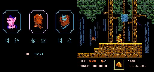 30年前最早的汉化游戏，那些年我们玩的山寨游戏，FC山寨游戏杂谈