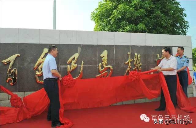 广西有机场的城市,广西有几个地方有机场