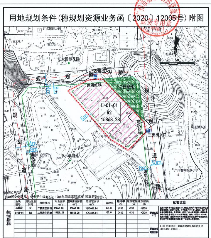 土储之战爆发！首日收金超450亿！金沙洲地价破4W！黄埔3宅地摇号