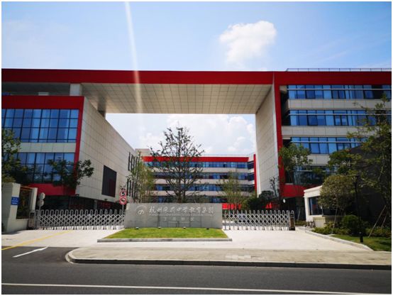 杭州2024年投入使用的新学校,杭州启用21所新学校名单