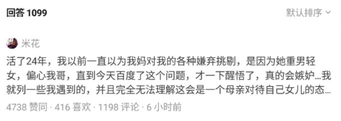 孕妇产后抑郁精神病,产后抑郁导致精神分裂能离婚吗