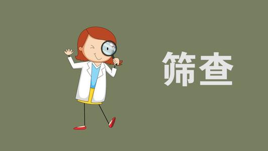 宫颈癌病变预判,宫颈癌前病变ki67阳性70%