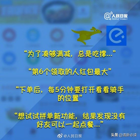 还记得空间偷菜，QQ，传奇，人人网这些网络词语吗？来看看