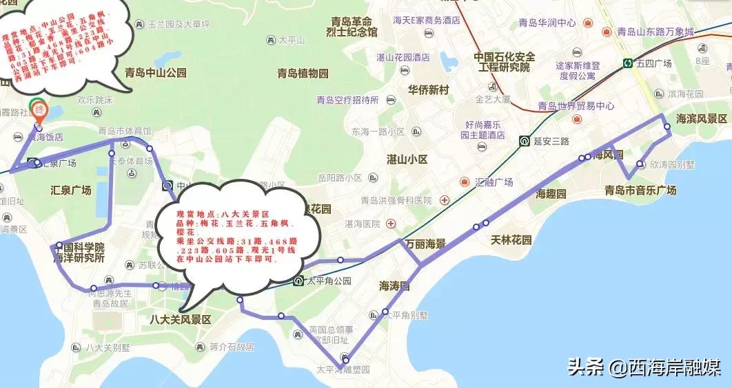 2020崂山风景区票价优惠,崂山风景区怎么买票优惠