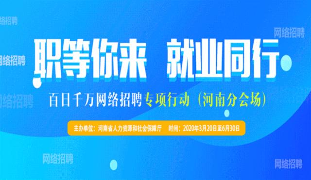 2019年开封医院招聘信息,开封医院特岗招聘是编制吗