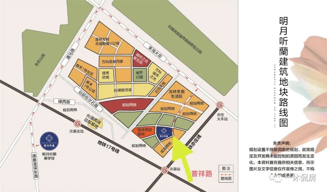 绿城明月听澜值不值得买,绿城明月听澜大连特价房